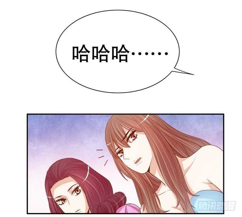 《恶魔总裁的二次初恋》第55话 那时候余念才多大？ 第18页