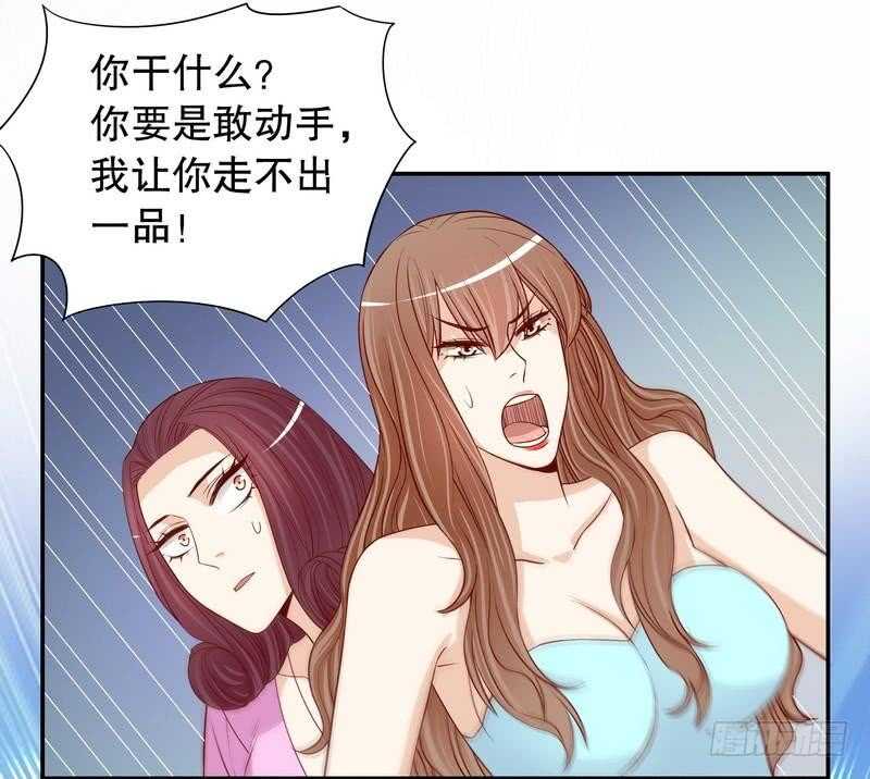 《恶魔总裁的二次初恋》第55话 那时候余念才多大？ 第21页