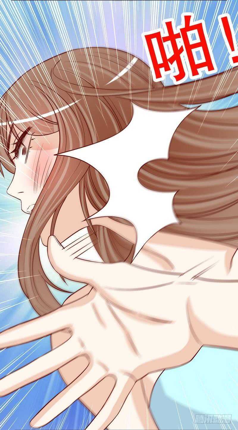 《恶魔总裁的二次初恋》第55话 那时候余念才多大？ 第22页
