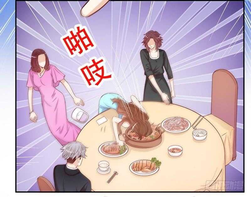 《恶魔总裁的二次初恋》第55话 那时候余念才多大？ 第23页