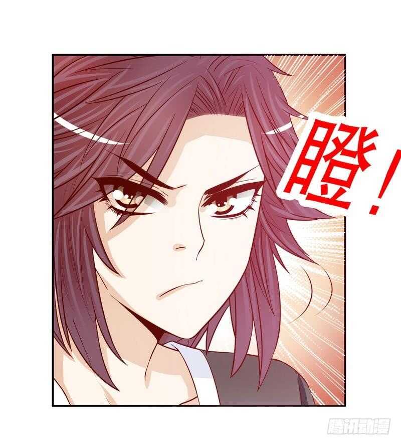 《恶魔总裁的二次初恋》第55话 那时候余念才多大？ 第25页