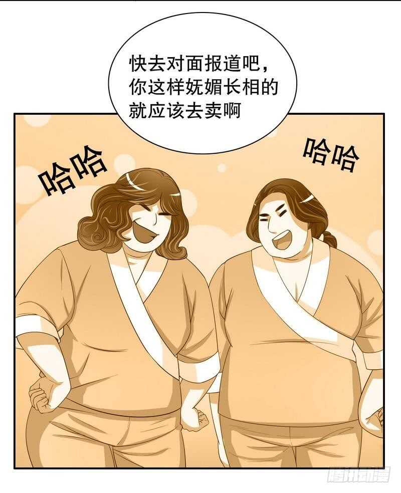 《恶魔总裁的二次初恋》第55话 那时候余念才多大？ 第7页
