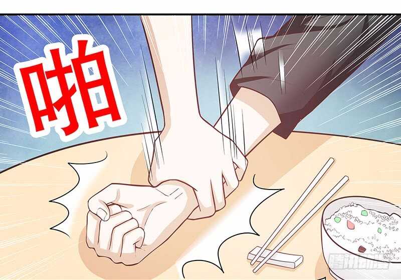 《恶魔总裁的二次初恋》第54话 余念的黑历史？！ 第20页