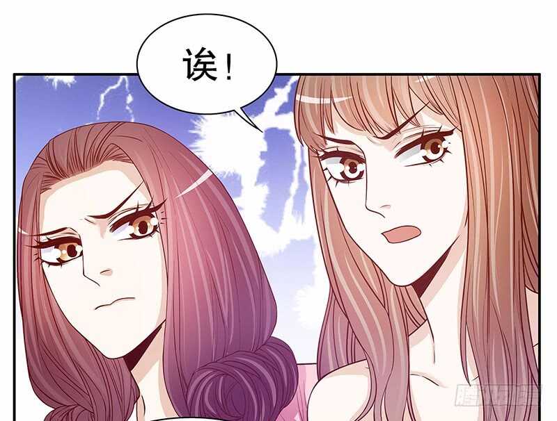 《恶魔总裁的二次初恋》第54话 余念的黑历史？！ 第7页