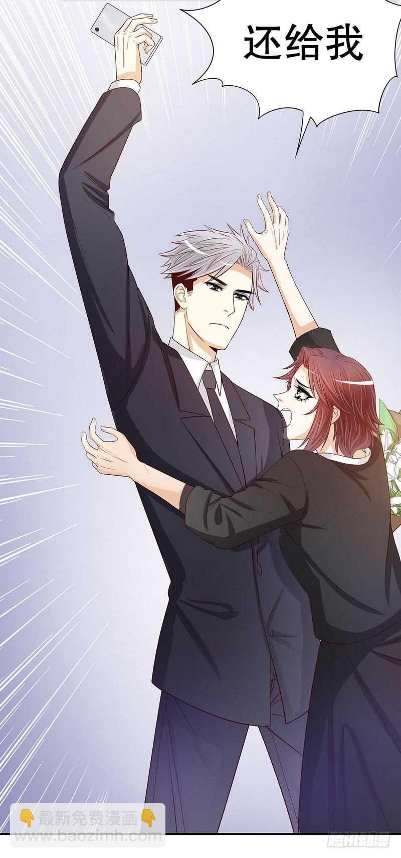 《恶魔总裁的二次初恋》第53话 她又做了什么好事 第4页