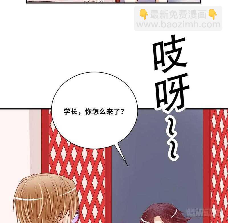 《恶魔总裁的二次初恋》第57话饮一杯暗恋的酒 第11页