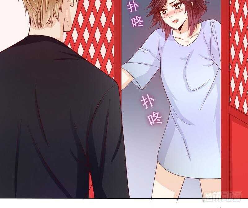 《恶魔总裁的二次初恋》第57话饮一杯暗恋的酒 第12页