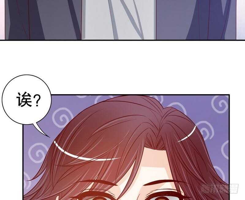 《恶魔总裁的二次初恋》第57话饮一杯暗恋的酒 第15页