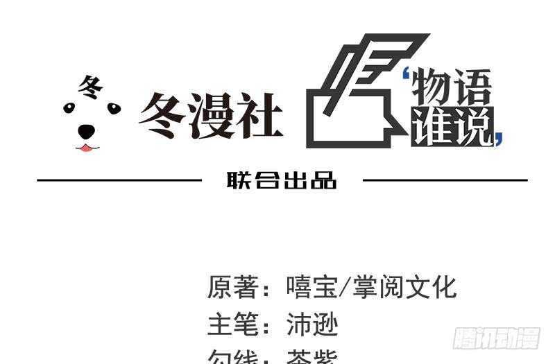《恶魔总裁的二次初恋》第57话饮一杯暗恋的酒 第1页