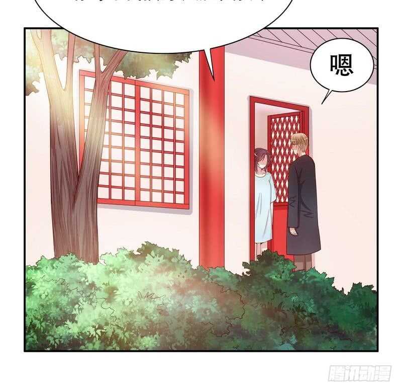 《恶魔总裁的二次初恋》第57话饮一杯暗恋的酒 第20页