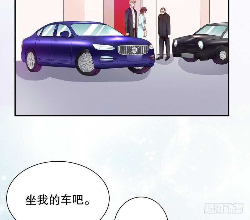 《恶魔总裁的二次初恋》第57话饮一杯暗恋的酒 第25页