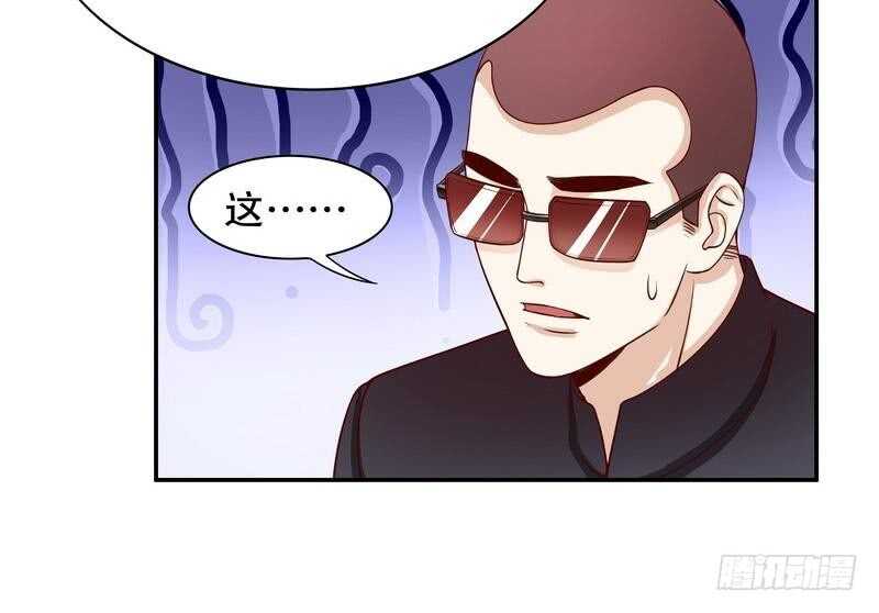 《恶魔总裁的二次初恋》第57话饮一杯暗恋的酒 第29页