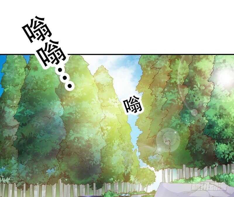 《恶魔总裁的二次初恋》第57话饮一杯暗恋的酒 第33页