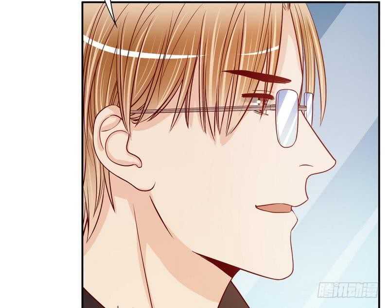 《恶魔总裁的二次初恋》第57话饮一杯暗恋的酒 第43页