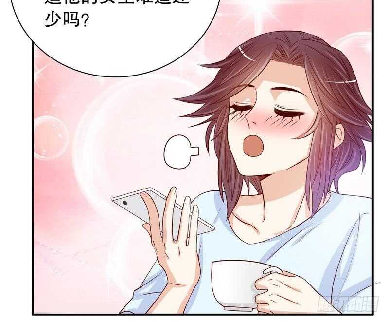 《恶魔总裁的二次初恋》第57话饮一杯暗恋的酒 第7页