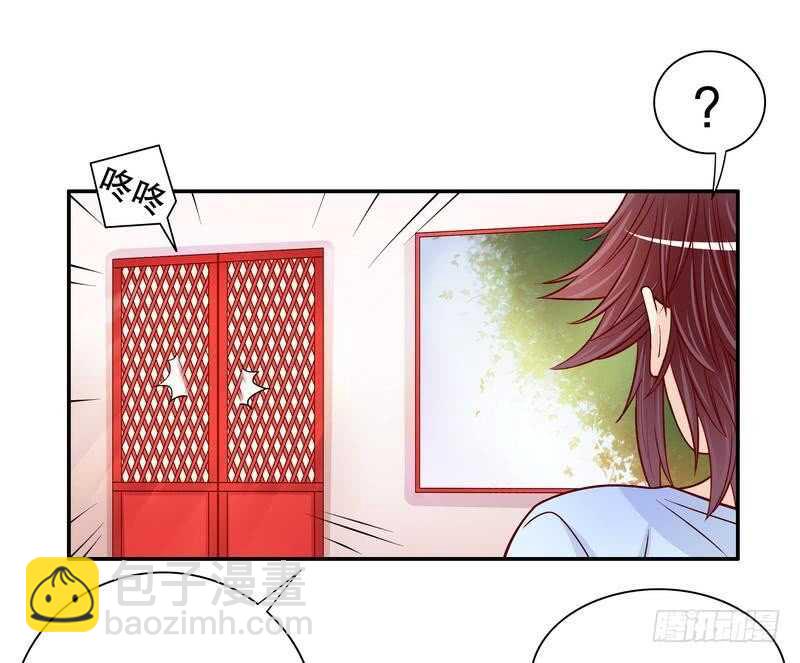 《恶魔总裁的二次初恋》第57话饮一杯暗恋的酒 第8页
