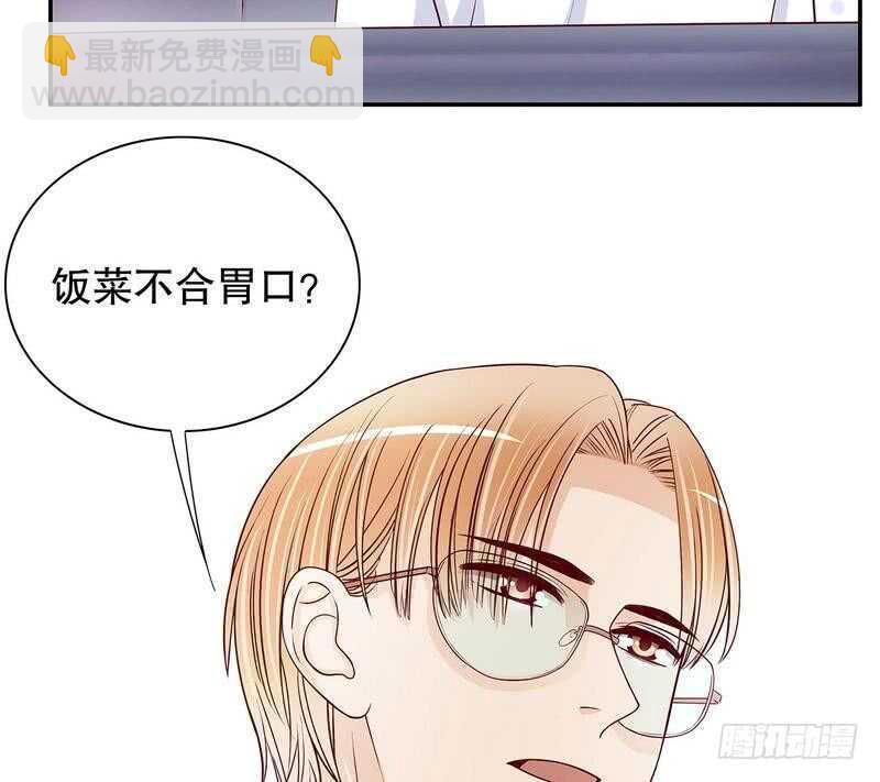 《恶魔总裁的二次初恋》第59话 承包家务的男人最帅了 第10页