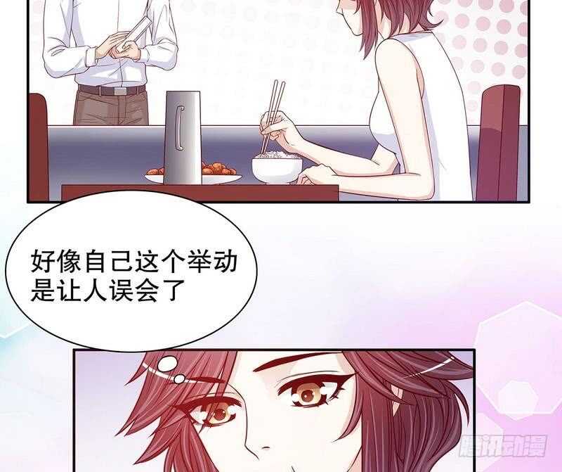 《恶魔总裁的二次初恋》第59话 承包家务的男人最帅了 第16页