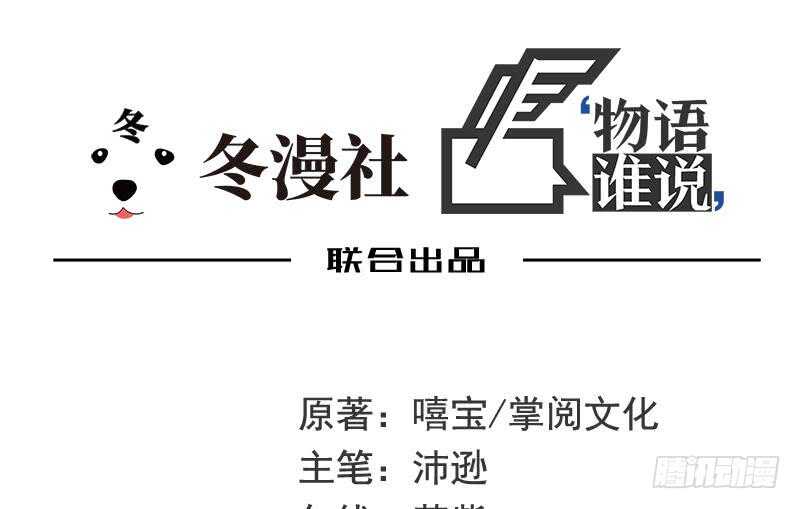 《恶魔总裁的二次初恋》第59话 承包家务的男人最帅了 第1页