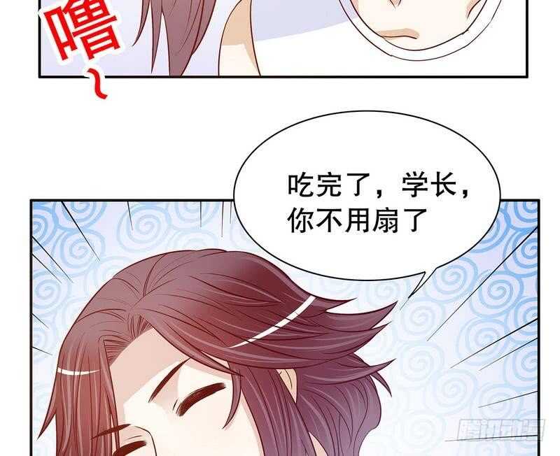 《恶魔总裁的二次初恋》第59话 承包家务的男人最帅了 第25页