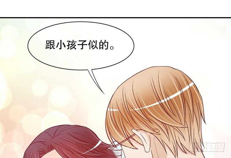 《恶魔总裁的二次初恋》第59话 承包家务的男人最帅了 第27页