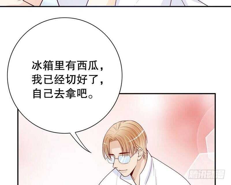 《恶魔总裁的二次初恋》第59话 承包家务的男人最帅了 第29页