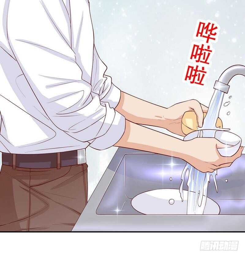《恶魔总裁的二次初恋》第59话 承包家务的男人最帅了 第33页