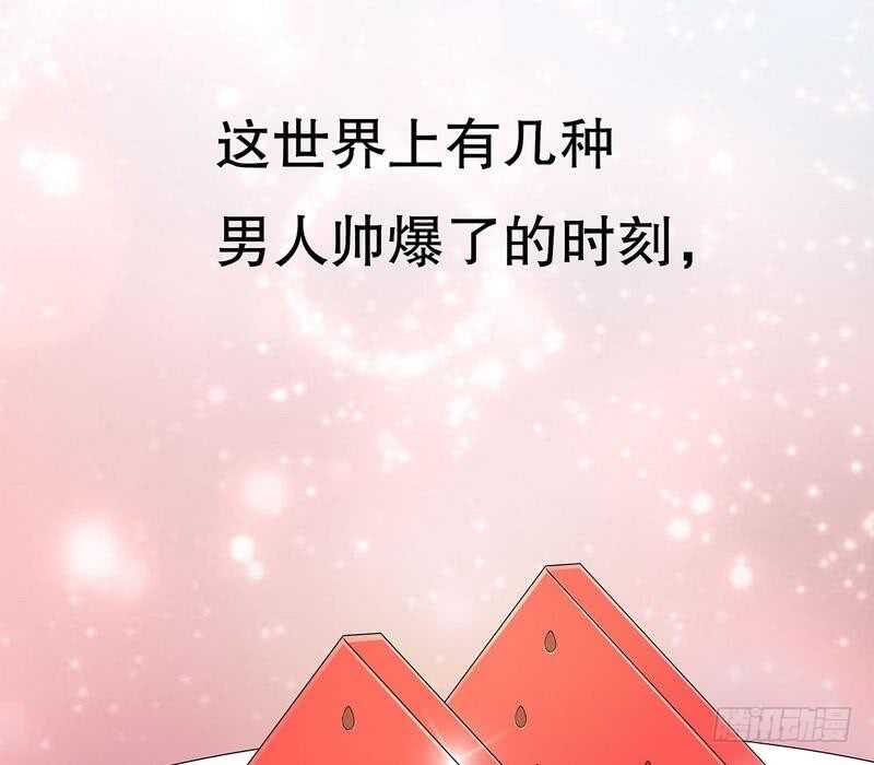 《恶魔总裁的二次初恋》第59话 承包家务的男人最帅了 第36页