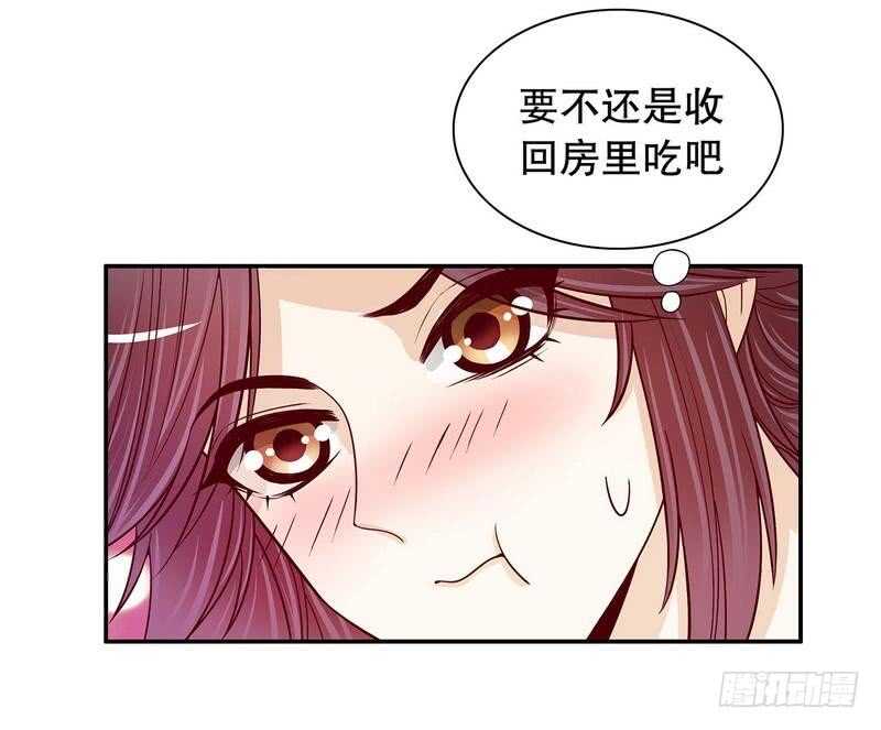 《恶魔总裁的二次初恋》第59话 承包家务的男人最帅了 第8页