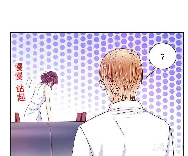 《恶魔总裁的二次初恋》第59话 承包家务的男人最帅了 第9页