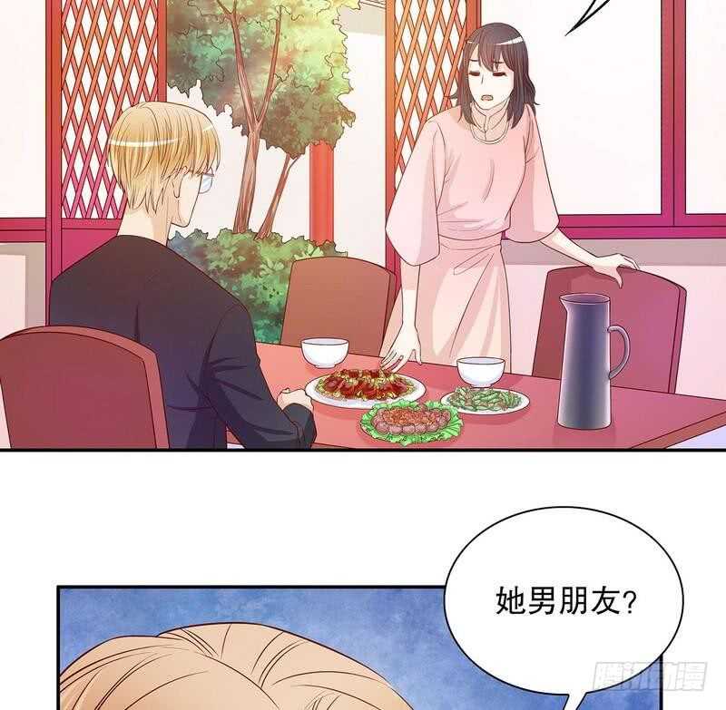 《恶魔总裁的二次初恋》第58话 不愧是父子 第20页