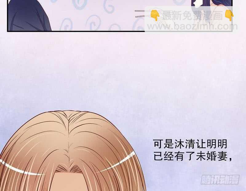 《恶魔总裁的二次初恋》第58话 不愧是父子 第24页