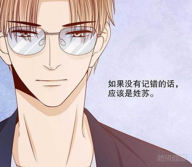 《恶魔总裁的二次初恋》第58话 不愧是父子 第25页