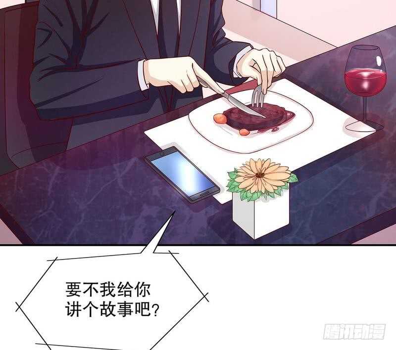 《恶魔总裁的二次初恋》第58话 不愧是父子 第30页