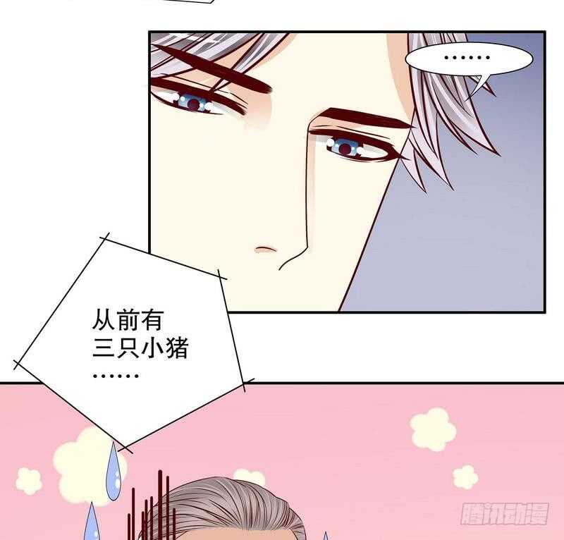 《恶魔总裁的二次初恋》第58话 不愧是父子 第31页
