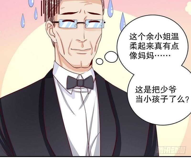 《恶魔总裁的二次初恋》第58话 不愧是父子 第32页