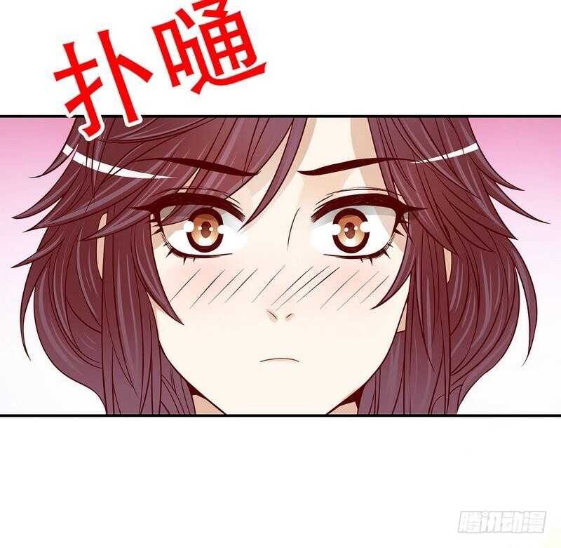 《恶魔总裁的二次初恋》第58话 不愧是父子 第41页
