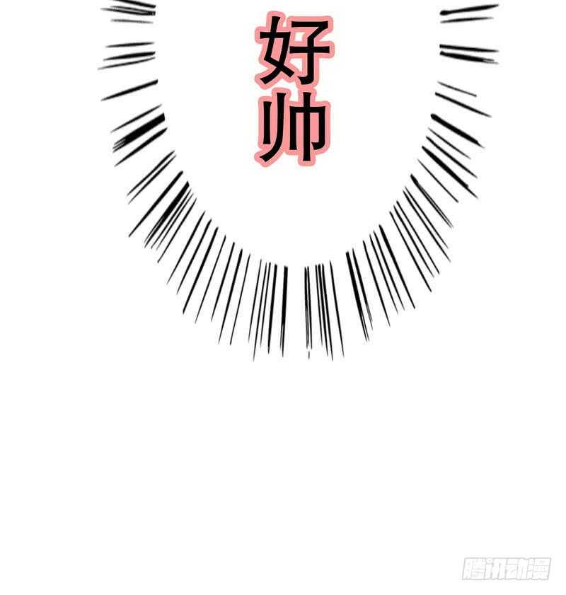 《恶魔总裁的二次初恋》第58话 不愧是父子 第45页