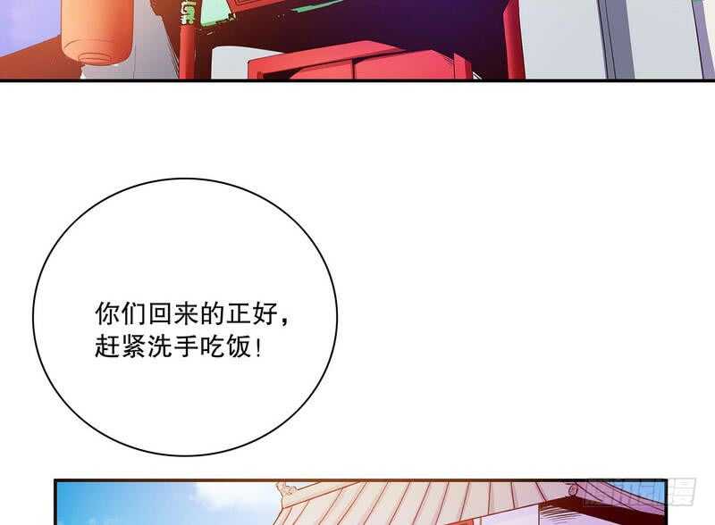 《恶魔总裁的二次初恋》第58话 不愧是父子 第4页