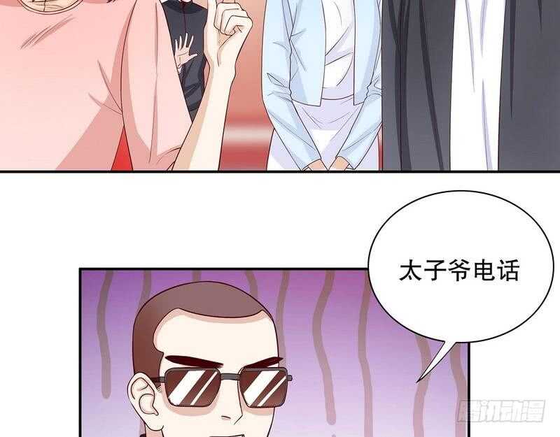 《恶魔总裁的二次初恋》第58话 不愧是父子 第7页