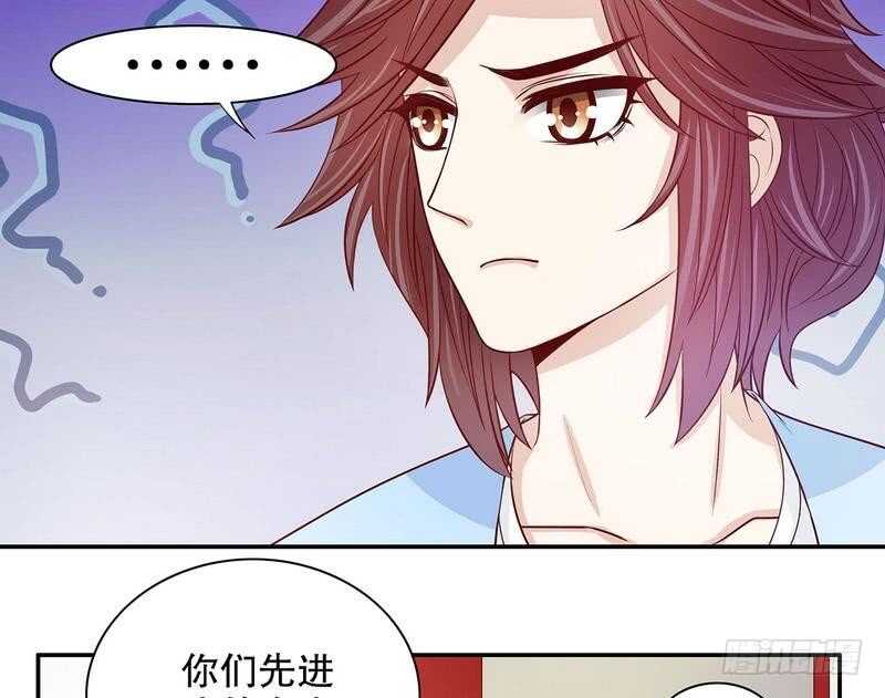 《恶魔总裁的二次初恋》第58话 不愧是父子 第9页