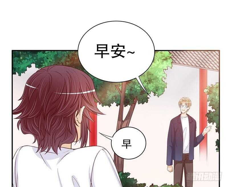 《恶魔总裁的二次初恋》第60话 提前回国 第10页