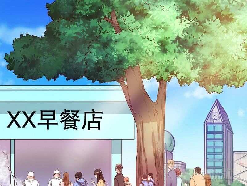 《恶魔总裁的二次初恋》第60话 提前回国 第16页