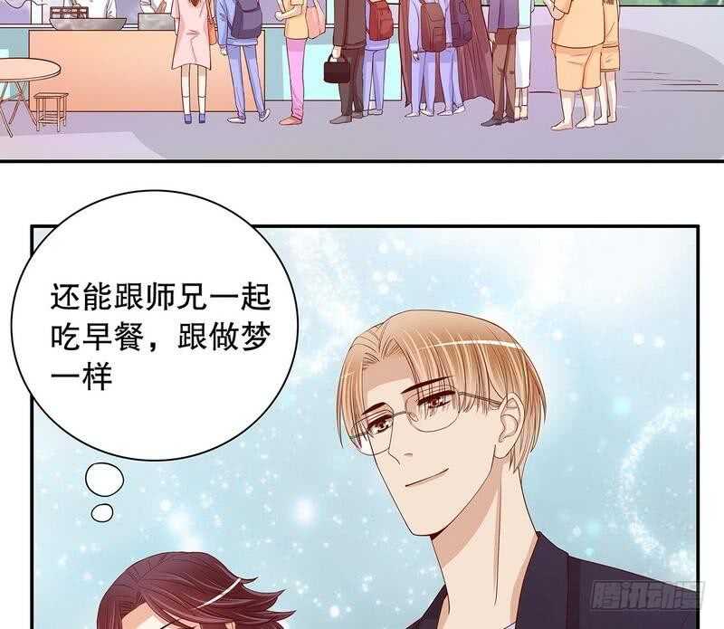 《恶魔总裁的二次初恋》第60话 提前回国 第17页
