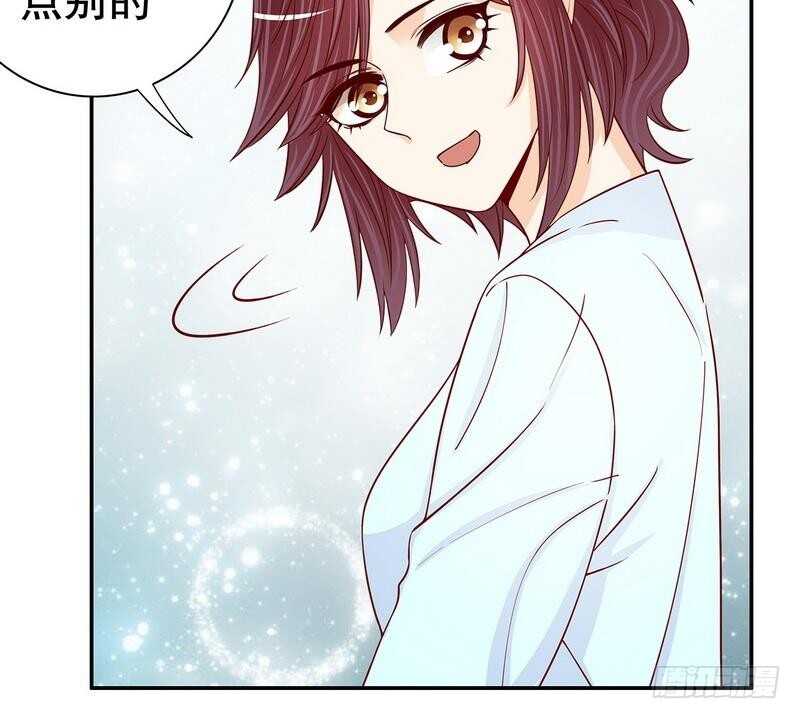 《恶魔总裁的二次初恋》第60话 提前回国 第21页