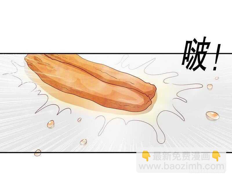《恶魔总裁的二次初恋》第60话 提前回国 第22页