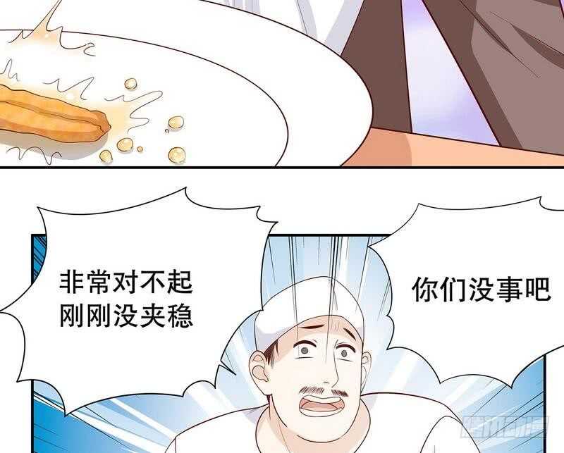 《恶魔总裁的二次初恋》第60话 提前回国 第25页