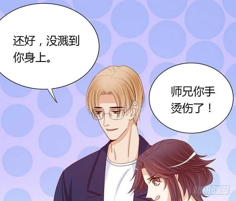 《恶魔总裁的二次初恋》第60话 提前回国 第27页