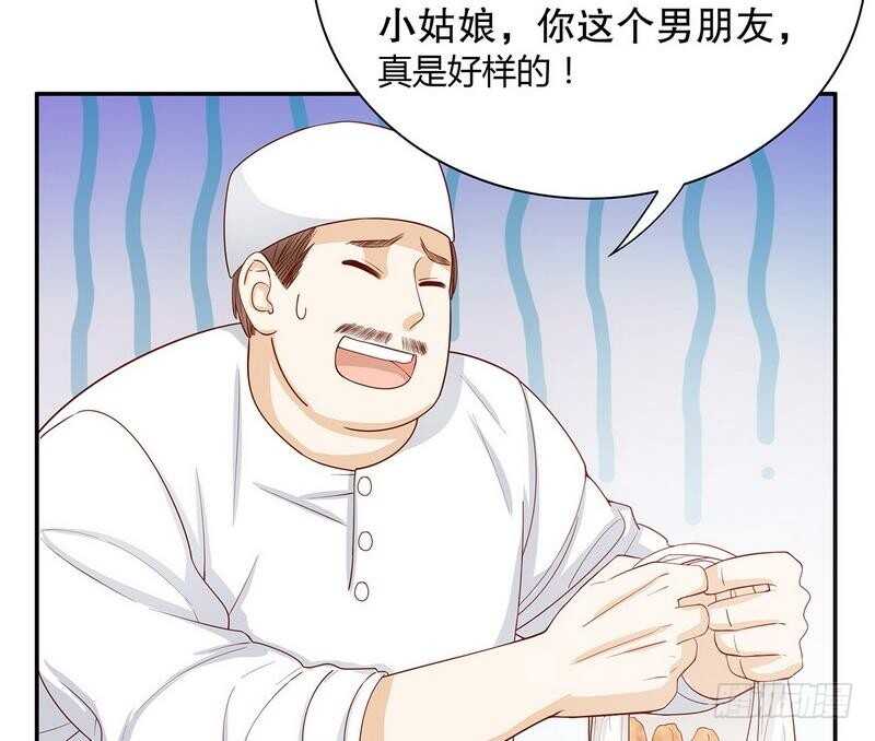 《恶魔总裁的二次初恋》第60话 提前回国 第30页