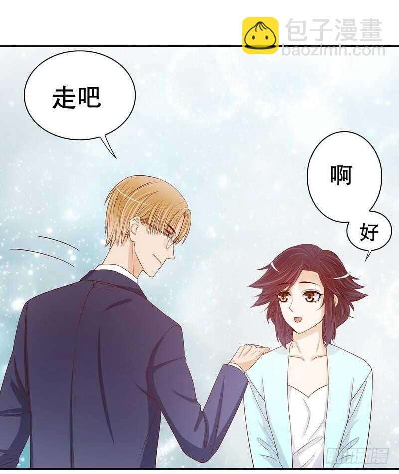 《恶魔总裁的二次初恋》第60话 提前回国 第32页